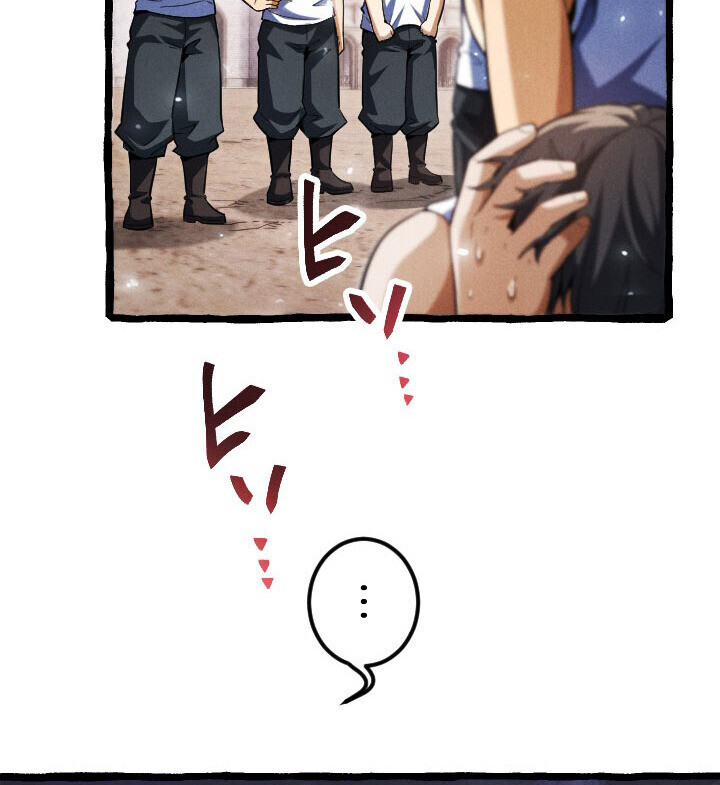 Return of the First Patriarch: The Strongest Reincarnates into His Descendant 1000 Years Later การกลับมาของบรรพชนรุ่นแรก: จอมยุทธ์ผู้แข็งแกร่งที่สุดกลับชาติมาเกิดเป็นทายาทในอีกพันปีต่อมา ตอนที่ 10 หน้า 76