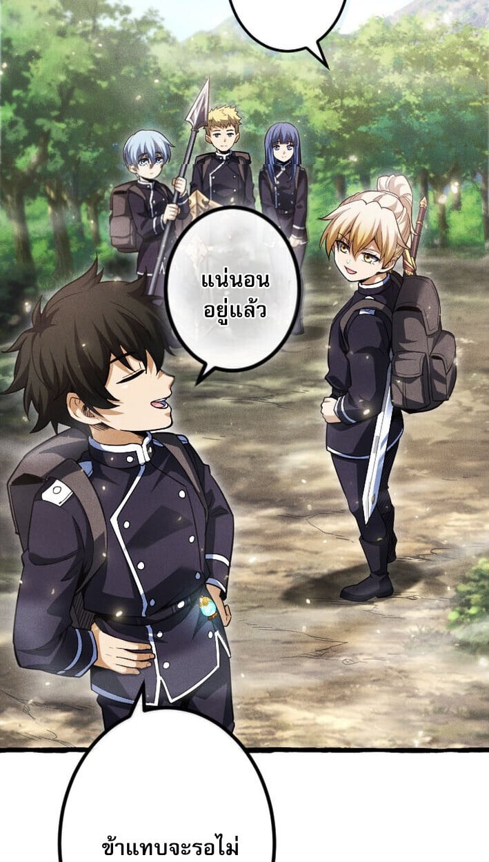 Return of the First Patriarch: The Strongest Reincarnates into His Descendant 1000 Years Later การกลับมาของบรรพชนรุ่นแรก: จอมยุทธ์ผู้แข็งแกร่งที่สุดกลับชาติมาเกิดเป็นทายาทในอีกพันปีต่อมา ตอนที่ 11 หน้า 12