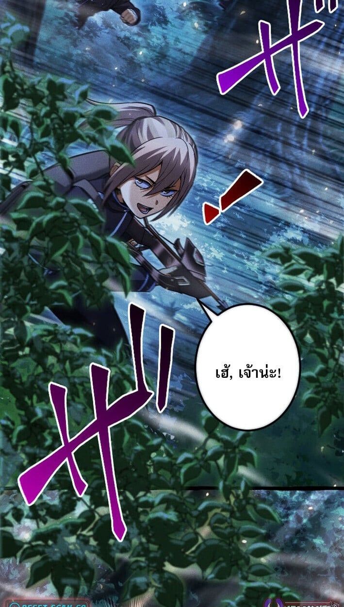 Return of the First Patriarch: The Strongest Reincarnates into His Descendant 1000 Years Later การกลับมาของบรรพชนรุ่นแรก: จอมยุทธ์ผู้แข็งแกร่งที่สุดกลับชาติมาเกิดเป็นทายาทในอีกพันปีต่อมา ตอนที่ 11 หน้า 51