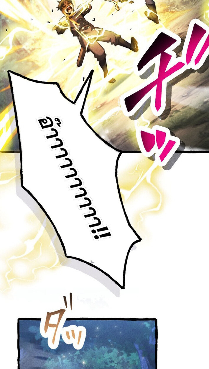 Return of the First Patriarch: The Strongest Reincarnates into His Descendant 1000 Years Later การกลับมาของบรรพชนรุ่นแรก: จอมยุทธ์ผู้แข็งแกร่งที่สุดกลับชาติมาเกิดเป็นทายาทในอีกพันปีต่อมา ตอนที่ 12 หน้า 81