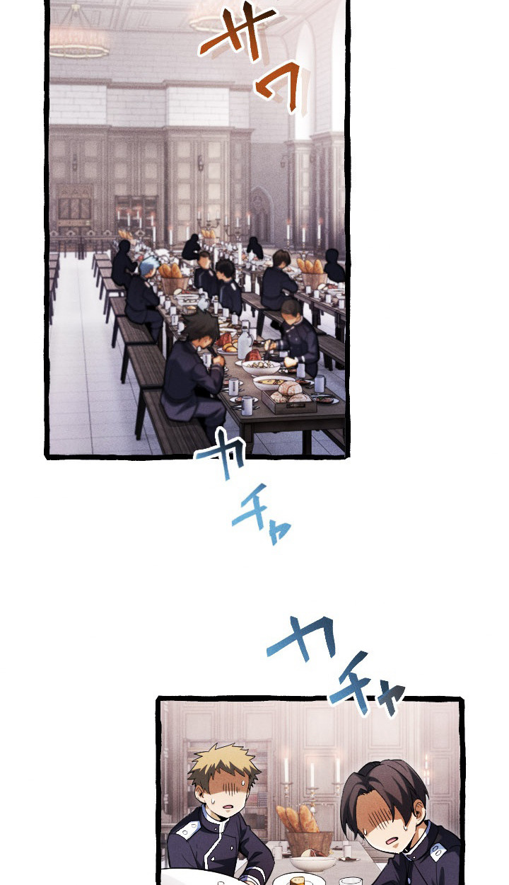 Return of the First Patriarch: The Strongest Reincarnates into His Descendant 1000 Years Later การกลับมาของบรรพชนรุ่นแรก: จอมยุทธ์ผู้แข็งแกร่งที่สุดกลับชาติมาเกิดเป็นทายาทในอีกพันปีต่อมา ตอนที่ 6 หน้า 30