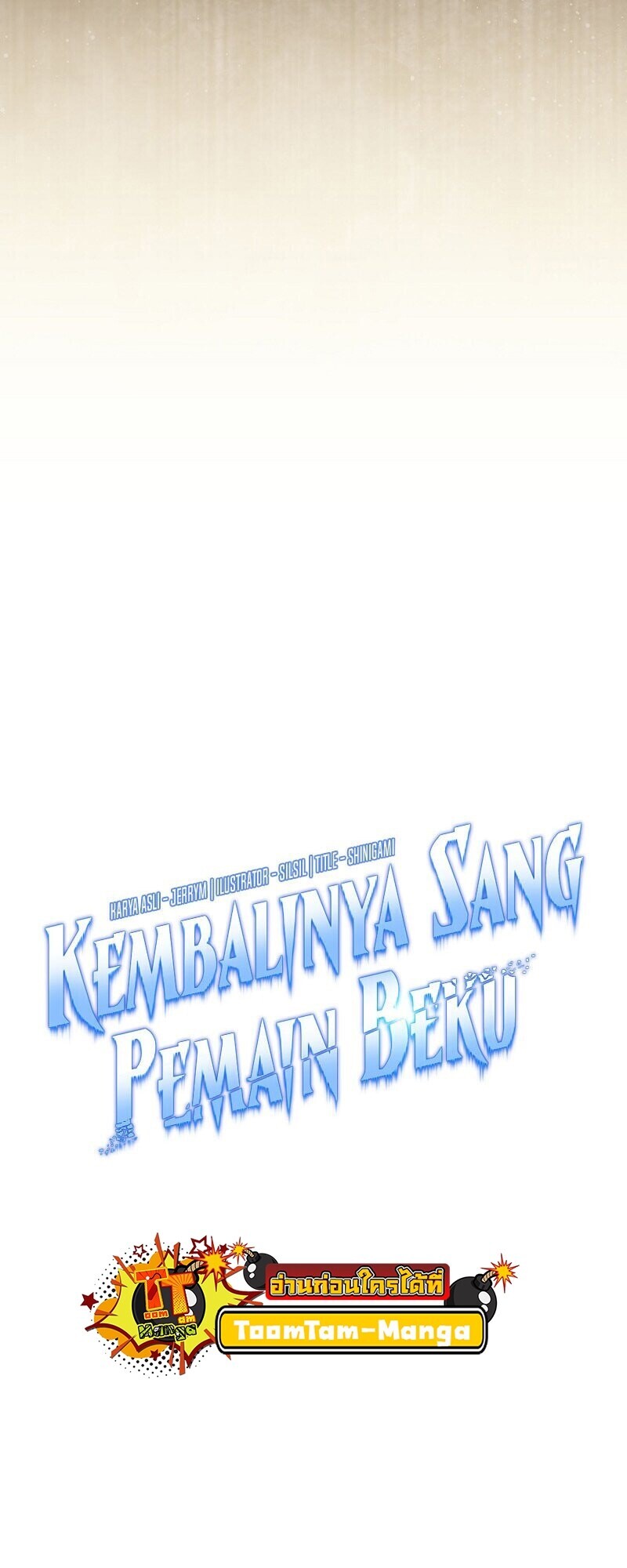 Return of the Frozen Player ตอนที่ 167 หน้า 19