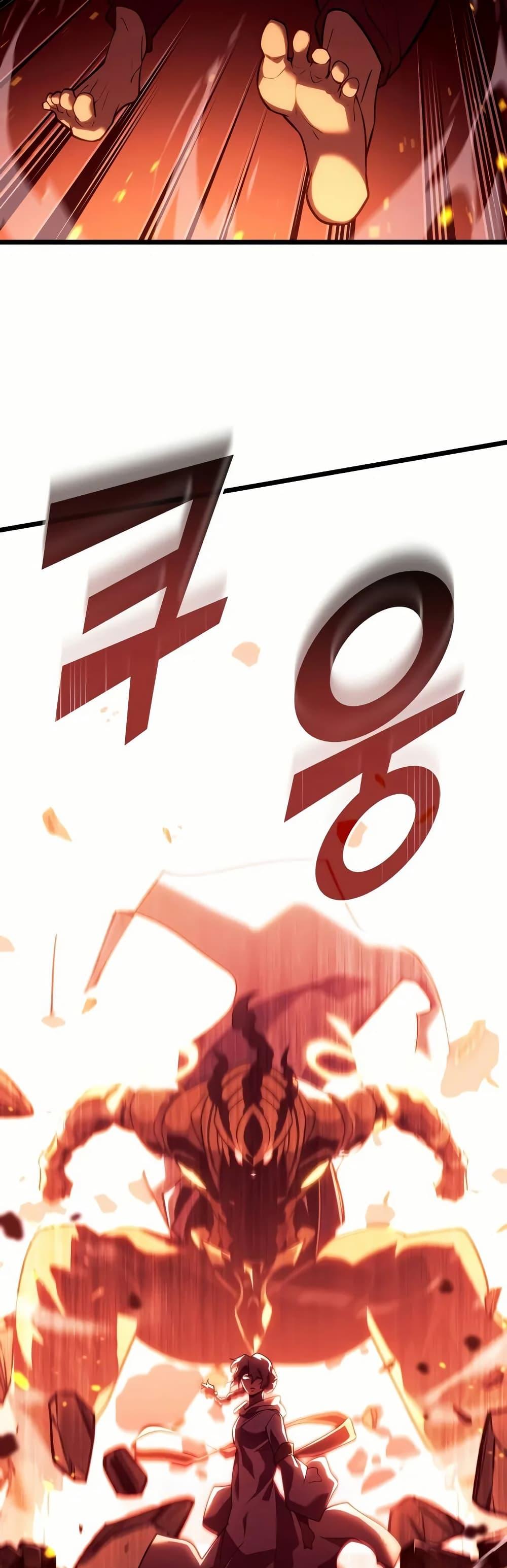 Return of the SSS-Class Ranker ตอนที่ 137 หน้า 16