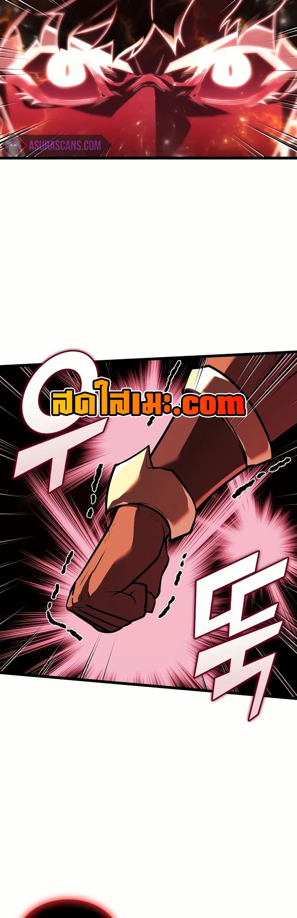 Return of the SSS-Class Ranker ตอนที่ 137 หน้า 22