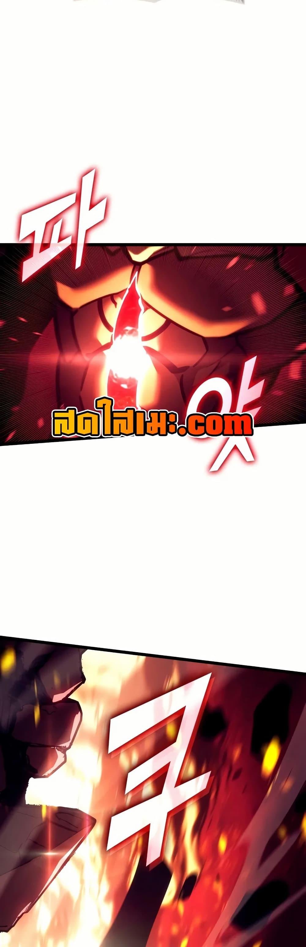 Return of the SSS-Class Ranker ตอนที่ 137 หน้า 27