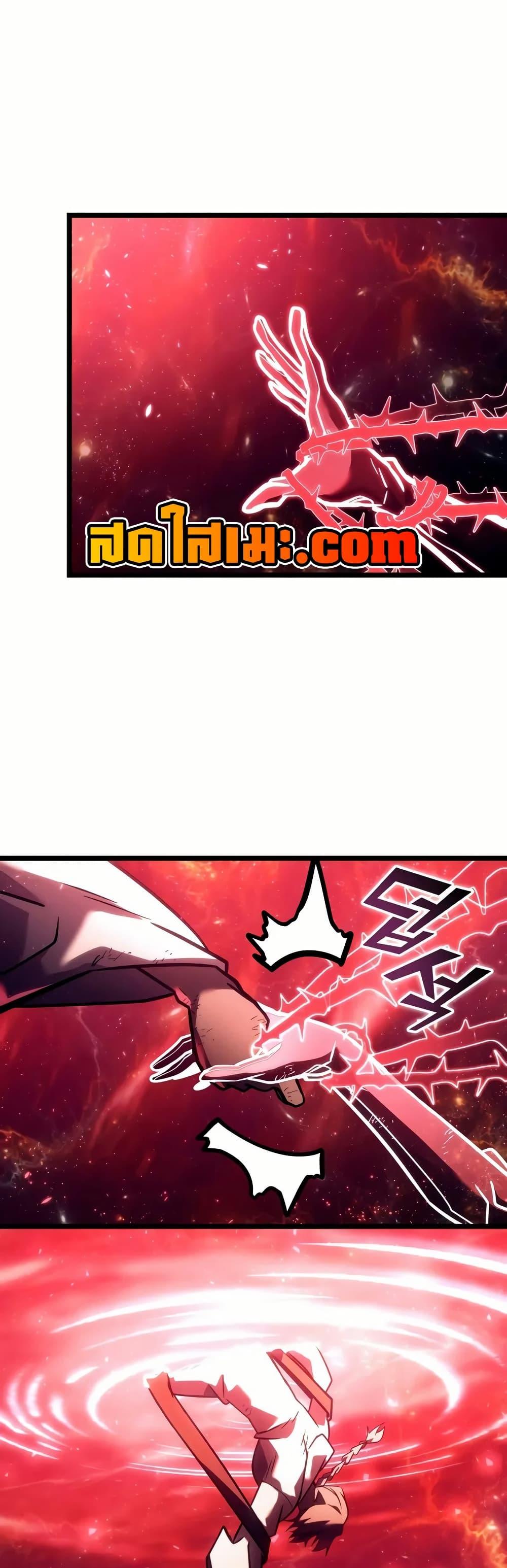 Return of the SSS-Class Ranker ตอนที่ 137 หน้า 33