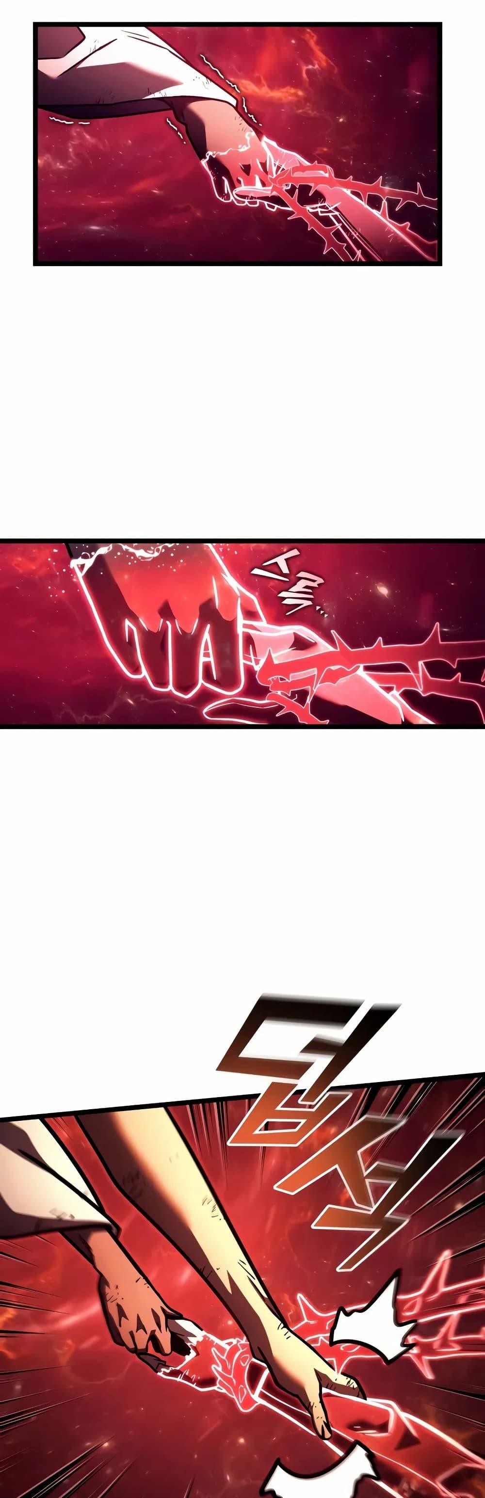 Return of the SSS-Class Ranker ตอนที่ 137 หน้า 35