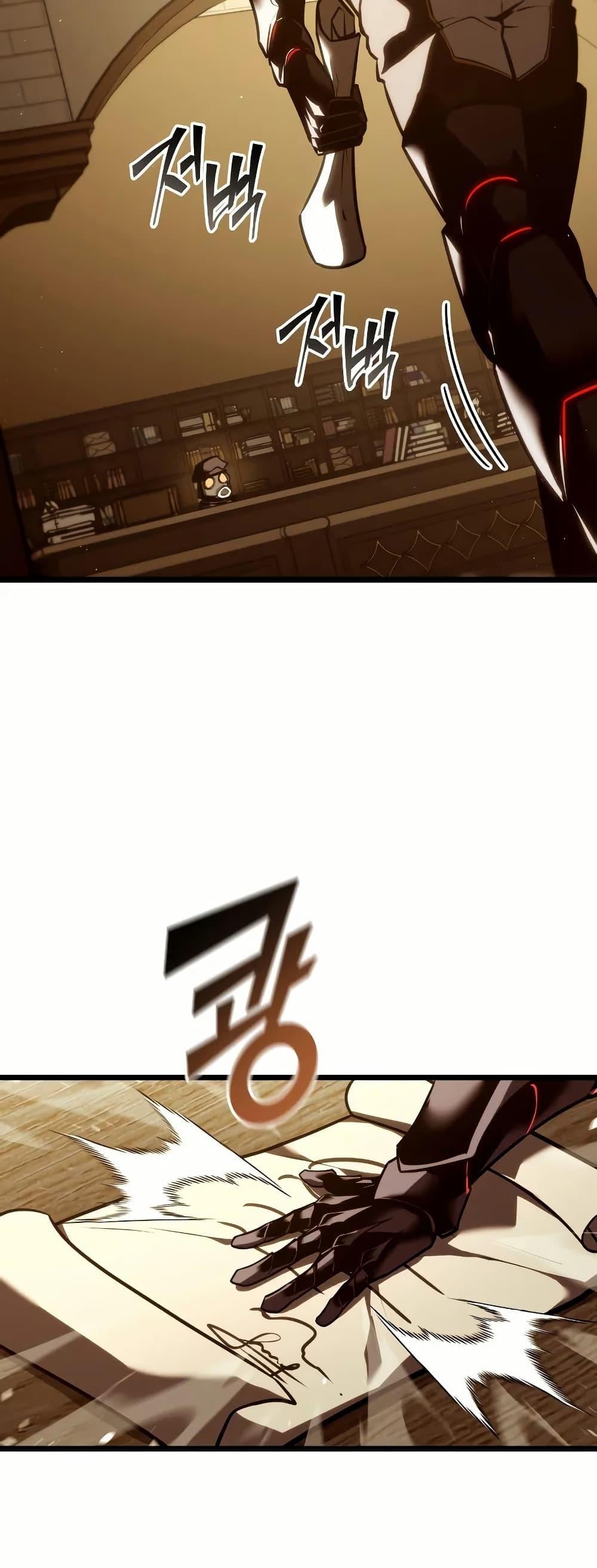 Return of the SSS-Class Ranker ตอนที่ 145 หน้า 48