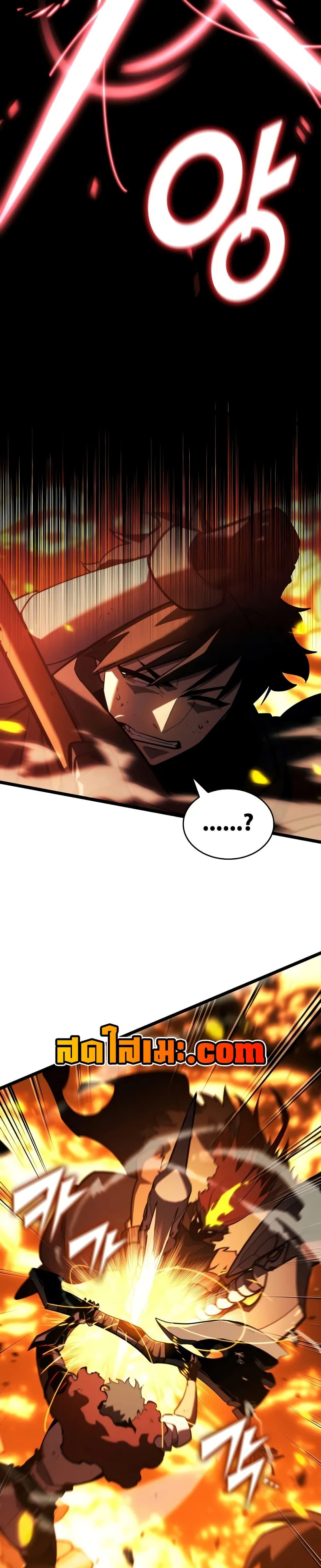 Return of the SSS-Class Ranker ตอนที่ 149 หน้า 13