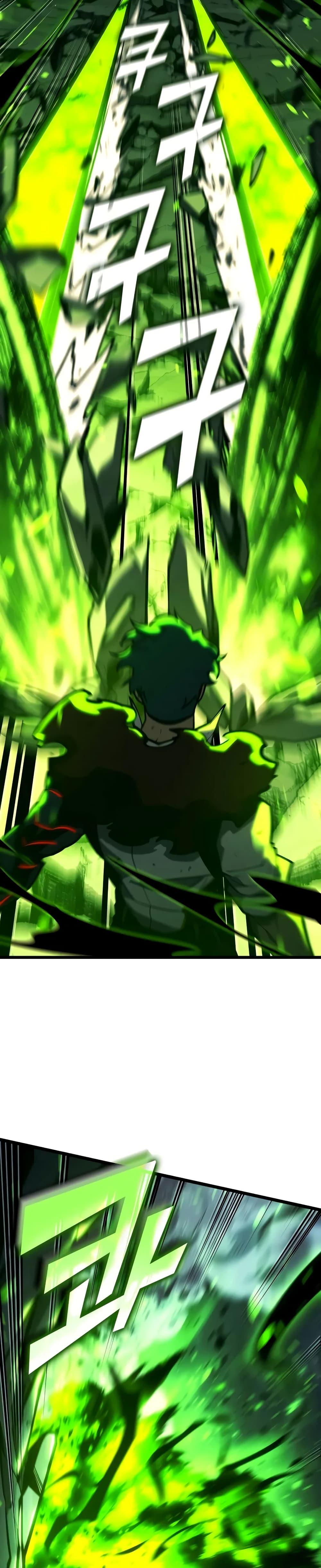 Return of the SSS-Class Ranker ตอนที่ 149 หน้า 20