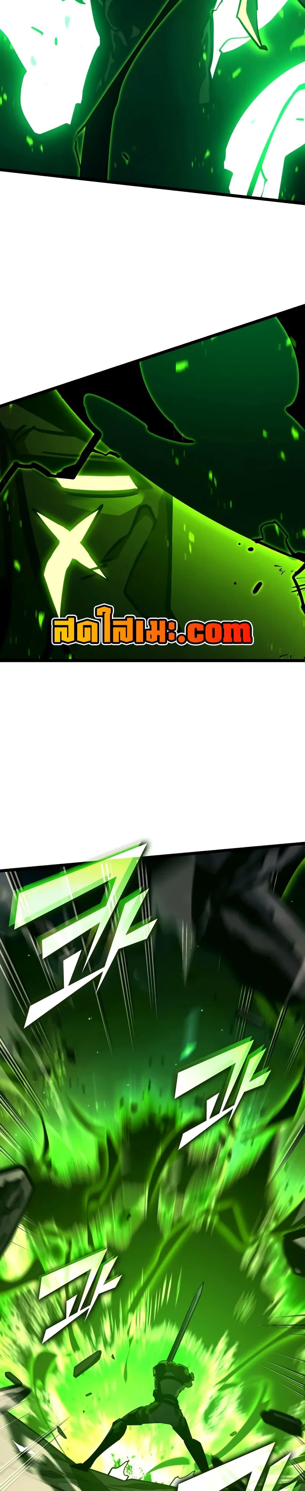 Return of the SSS-Class Ranker ตอนที่ 149 หน้า 47