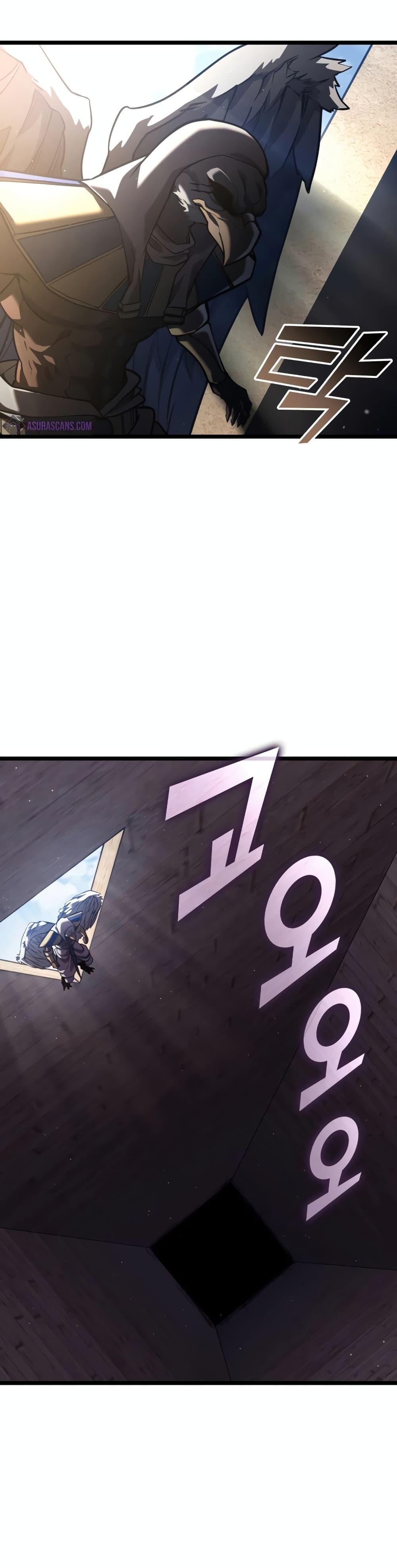 Return of the SSS-Class Ranker ตอนที่ 118 หน้า 21