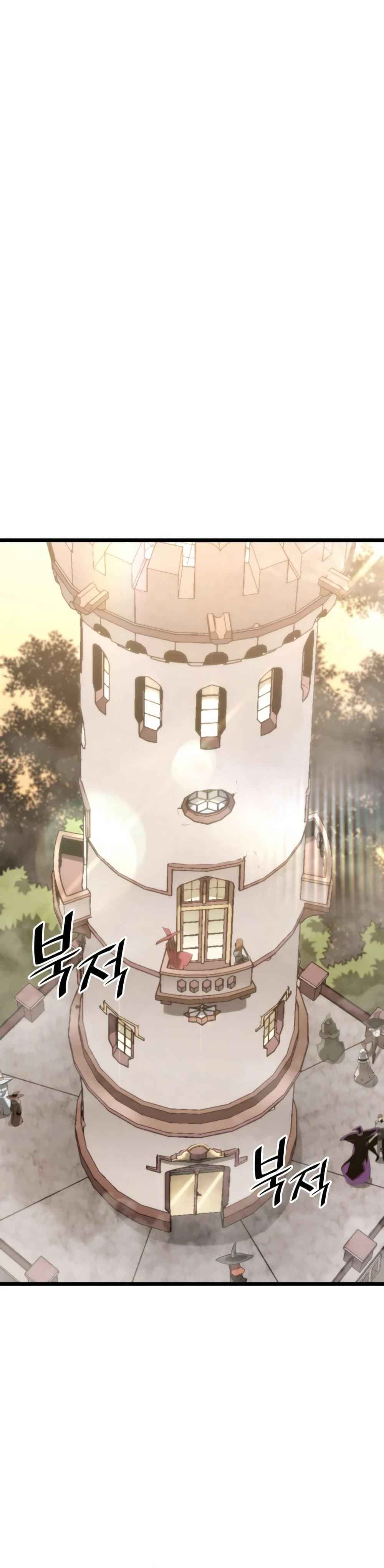 Return of the SSS-Class Ranker ตอนที่ 12 หน้า 42