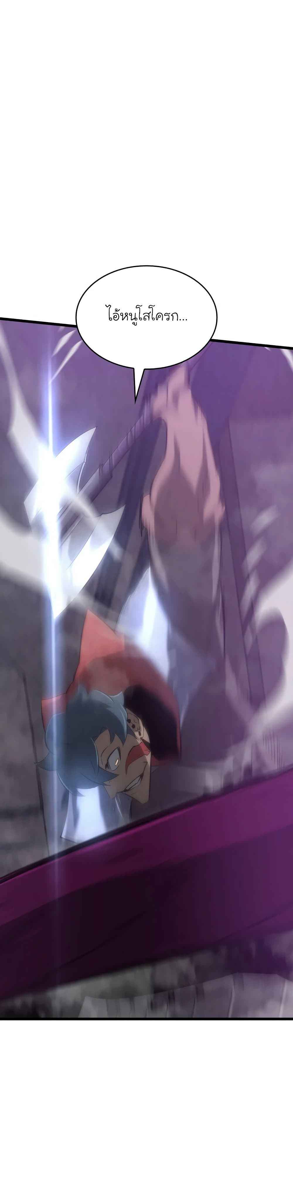 Return of the SSS-Class Ranker ตอนที่ 12 หน้า 6