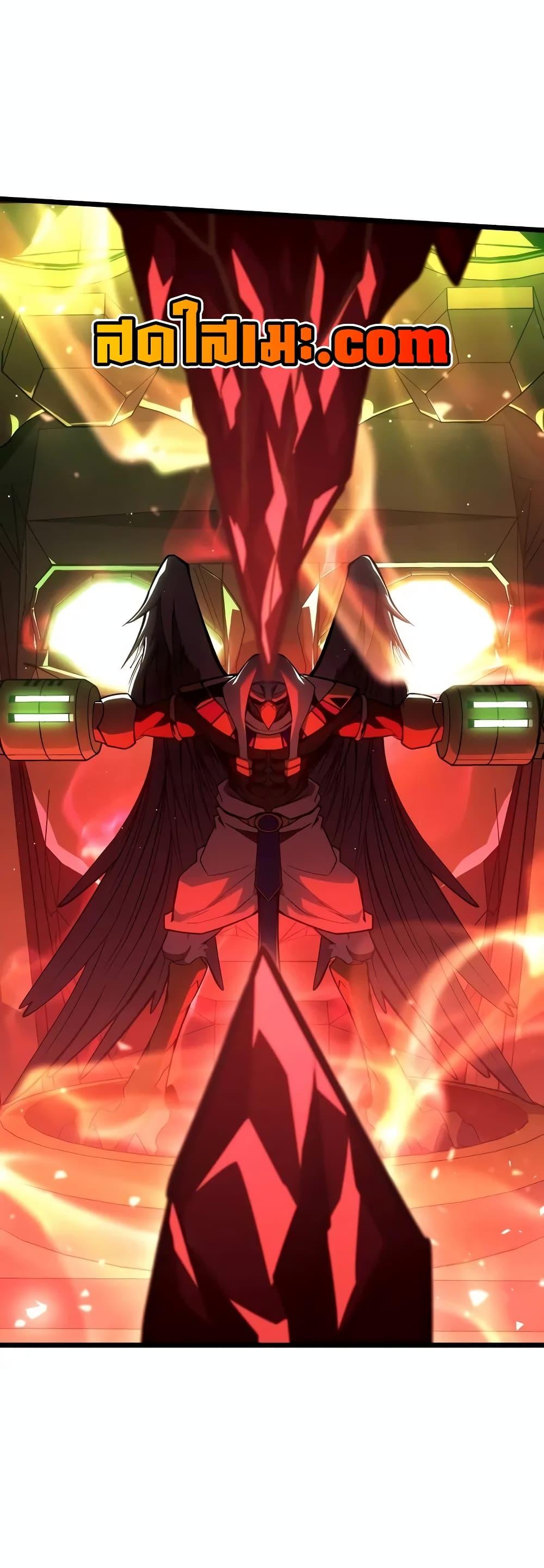 Return of the SSS-Class Ranker ตอนที่ 129 หน้า 4