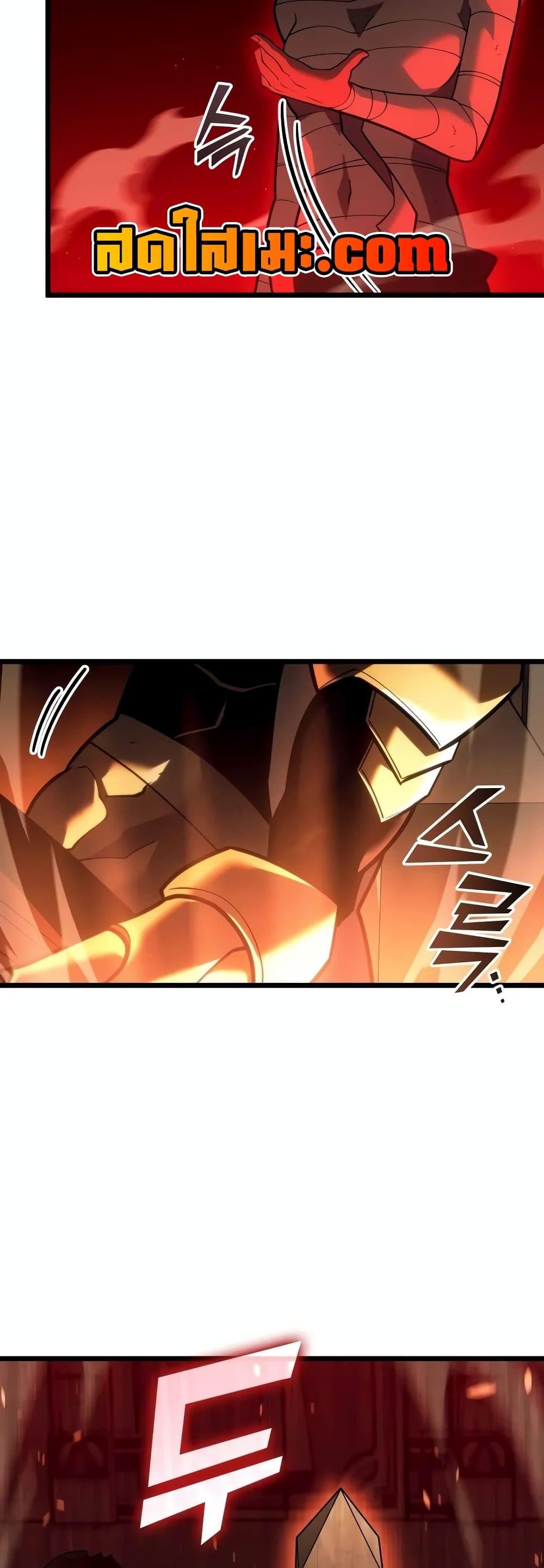 Return of the SSS-Class Ranker ตอนที่ 129 หน้า 7