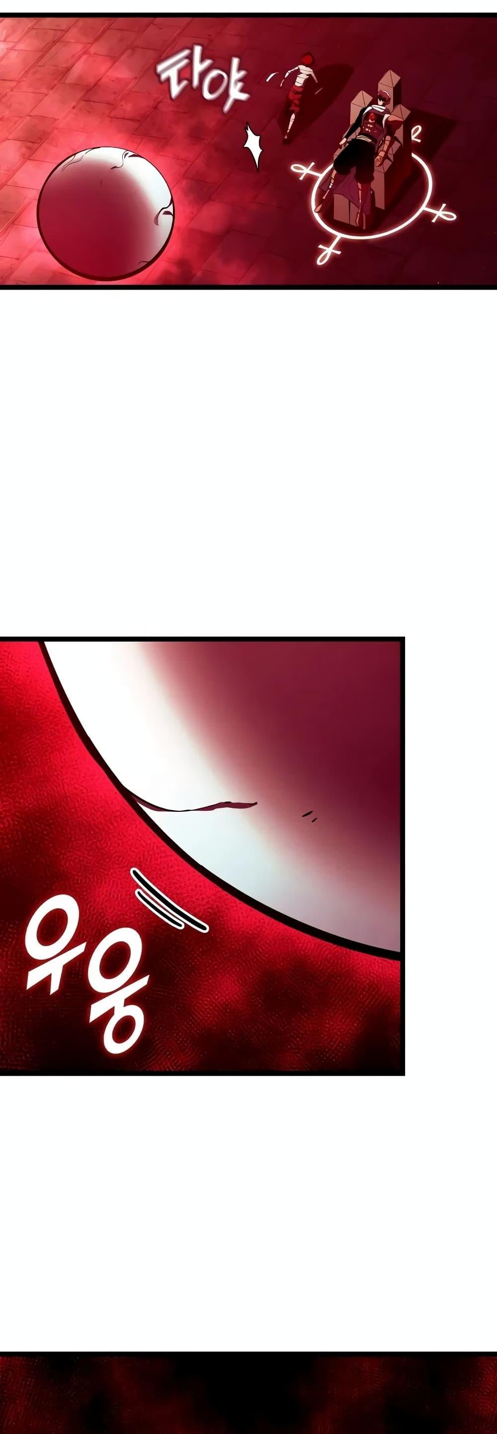 Return of the SSS-Class Ranker ตอนที่ 129 หน้า 12