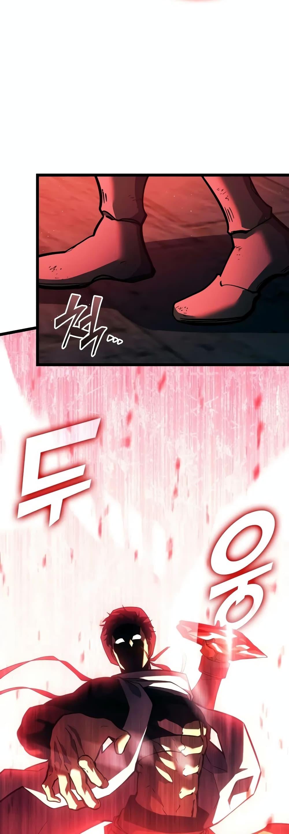 Return of the SSS-Class Ranker ตอนที่ 129 หน้า 16