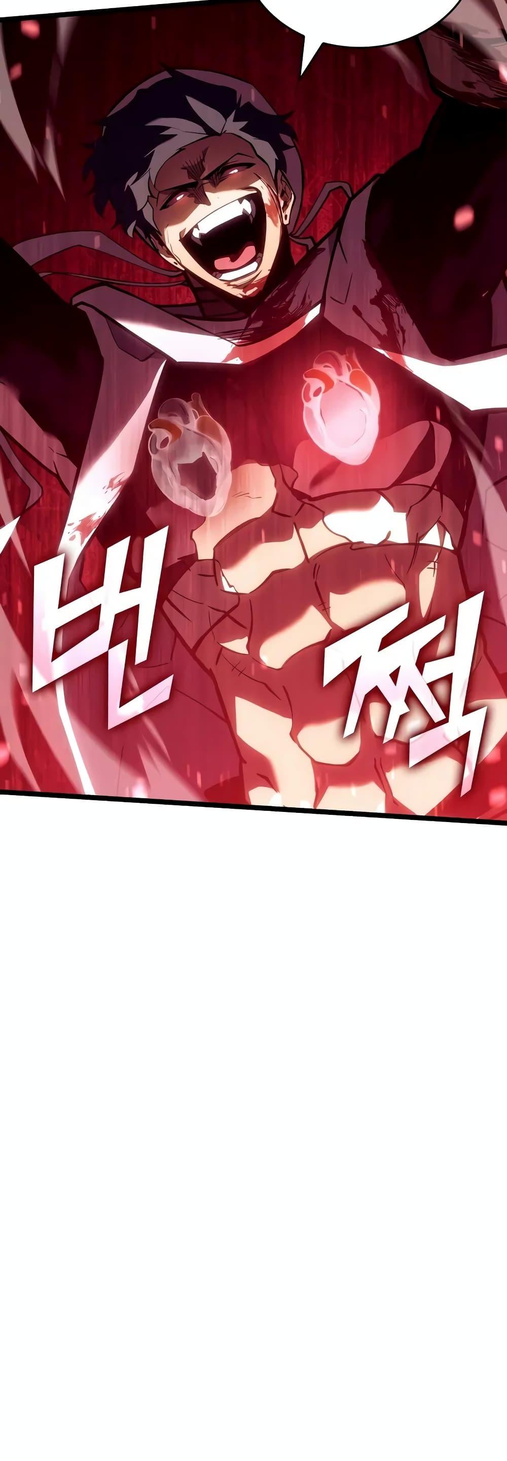 Return of the SSS-Class Ranker ตอนที่ 129 หน้า 20