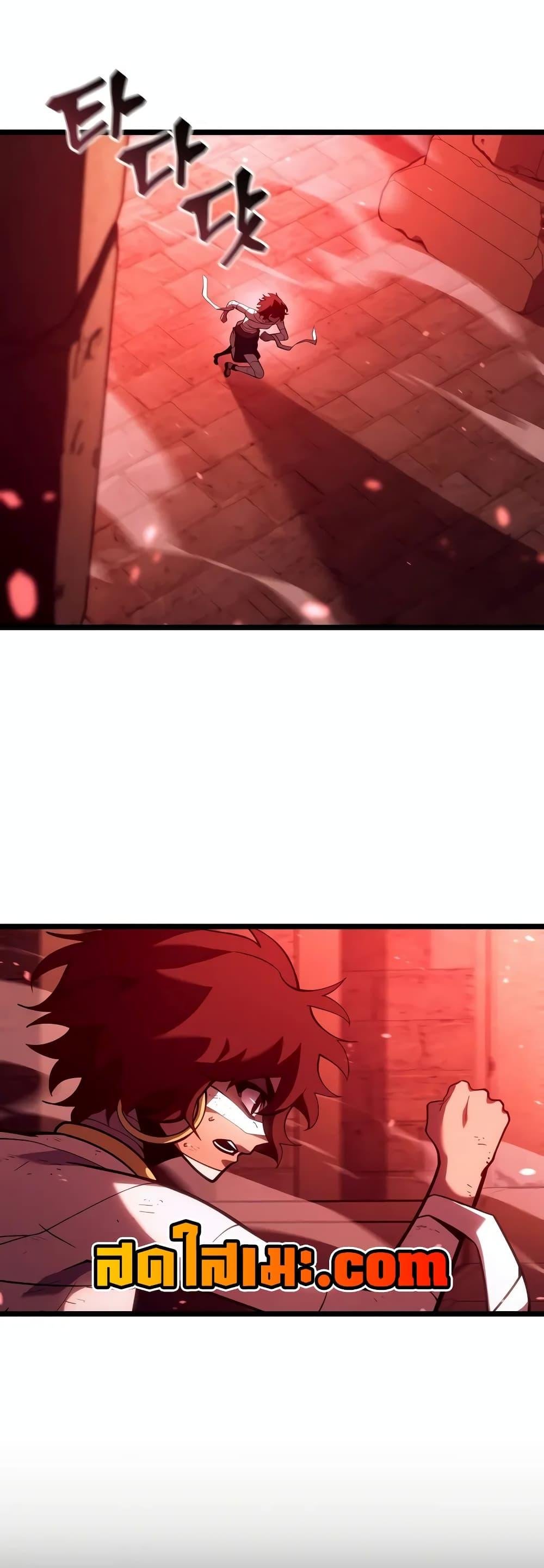 Return of the SSS-Class Ranker ตอนที่ 129 หน้า 21