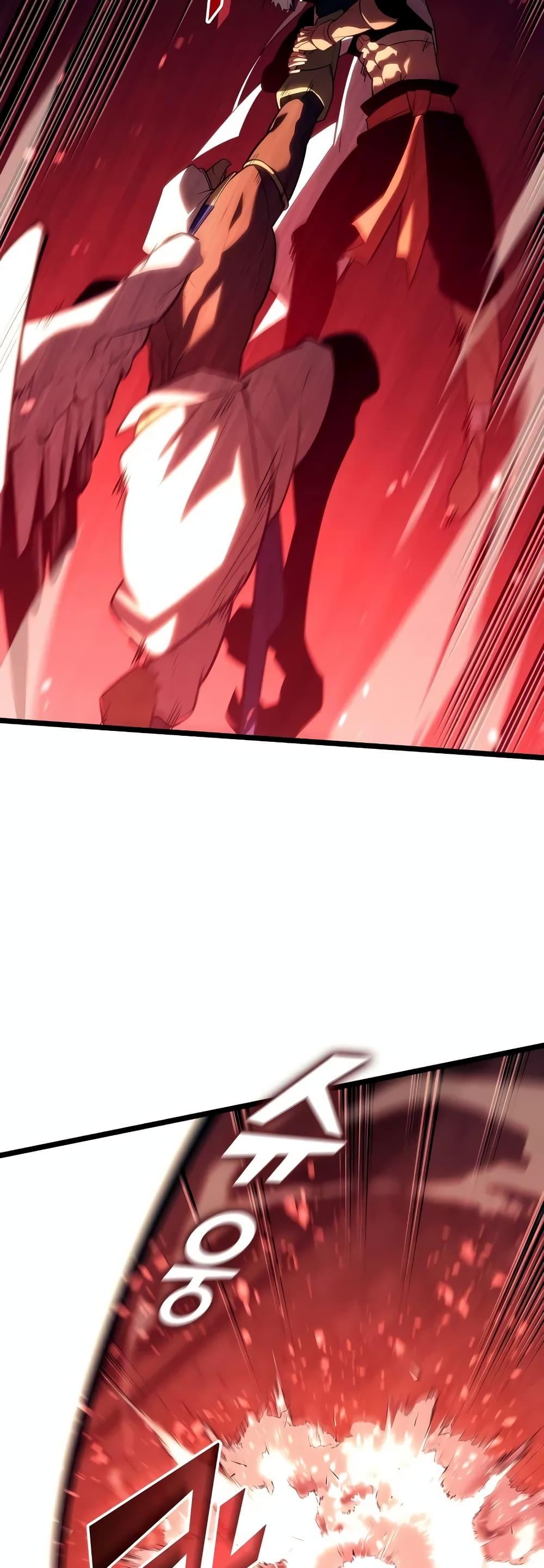 Return of the SSS-Class Ranker ตอนที่ 129 หน้า 37