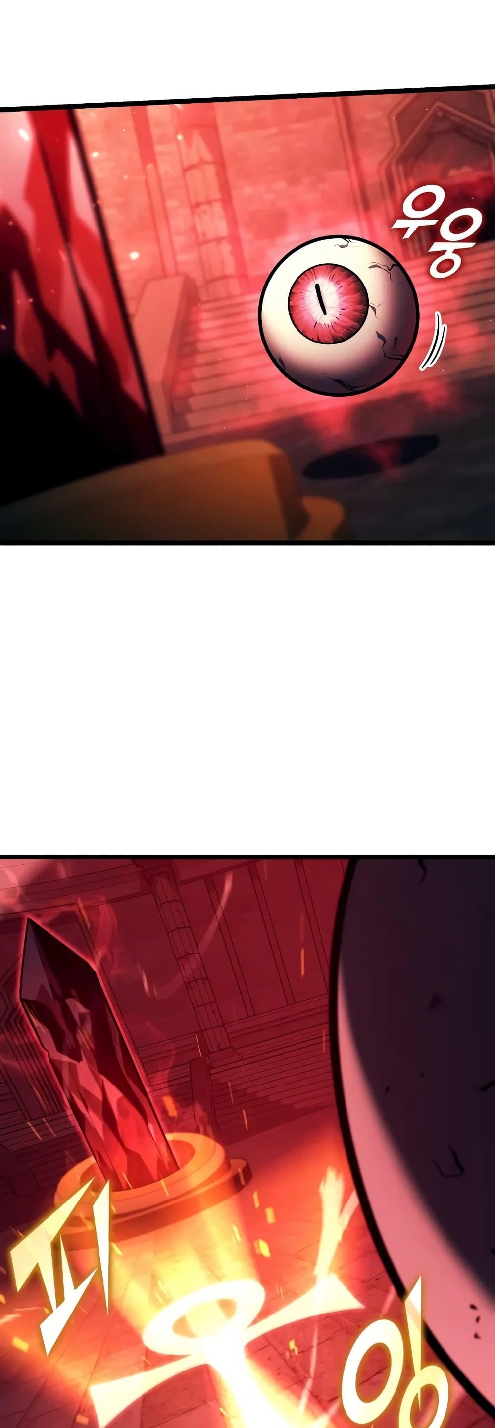 Return of the SSS-Class Ranker ตอนที่ 129 หน้า 41