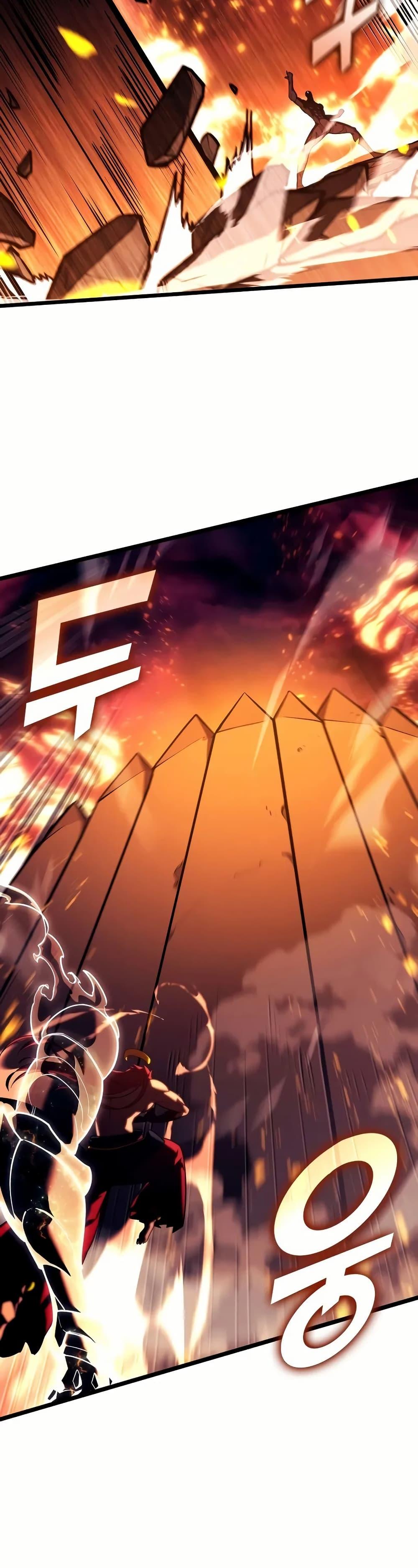 Return of the SSS-Class Ranker ตอนที่ 139 หน้า 14