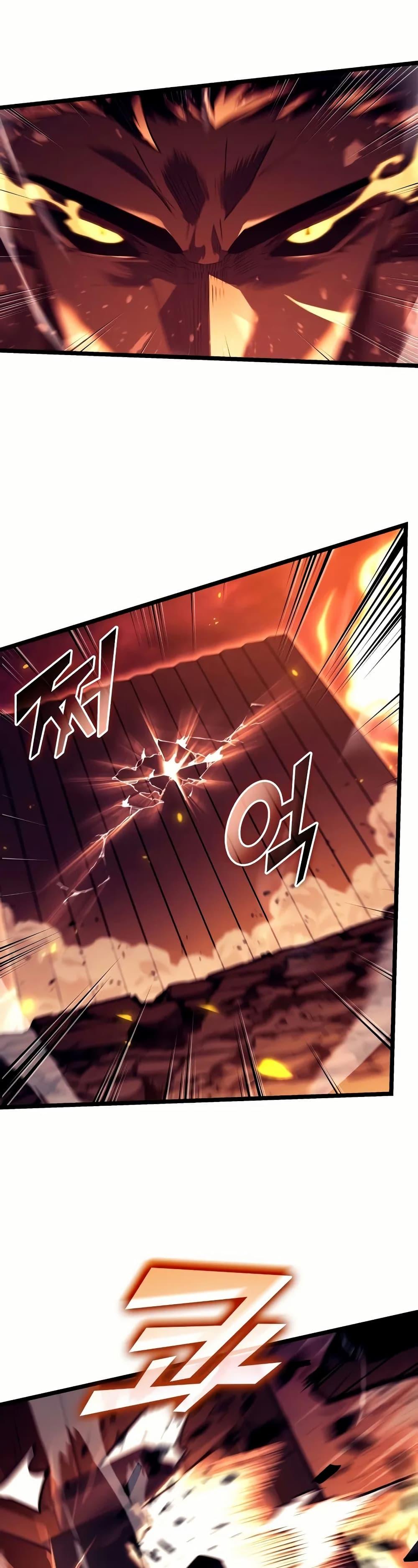 Return of the SSS-Class Ranker ตอนที่ 139 หน้า 15