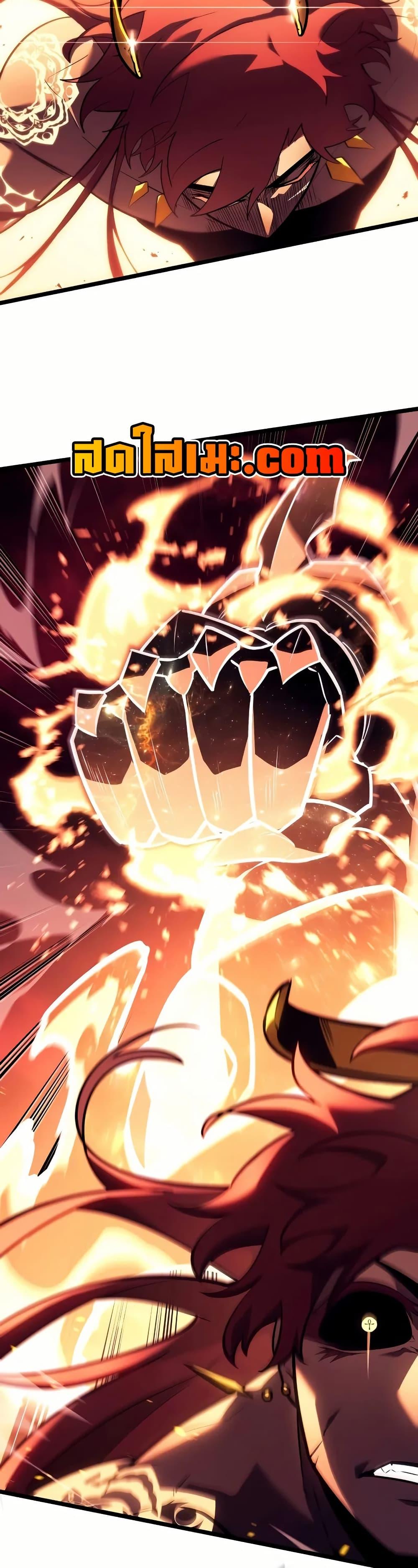 Return of the SSS-Class Ranker ตอนที่ 139 หน้า 27