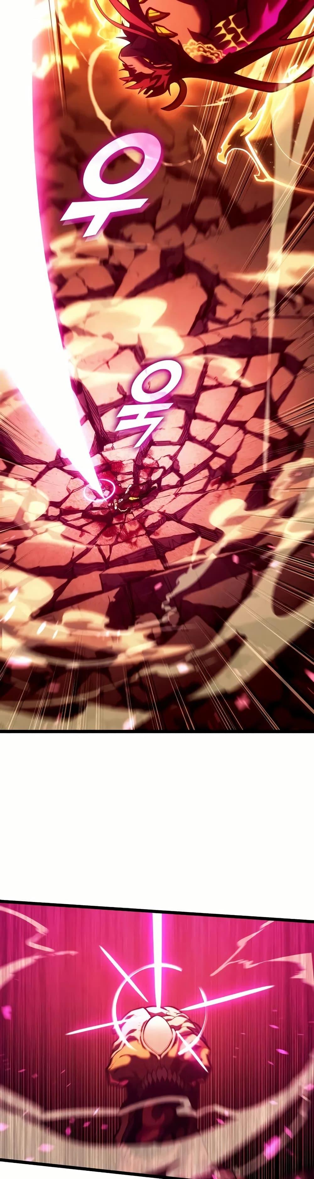 Return of the SSS-Class Ranker ตอนที่ 139 หน้า 34