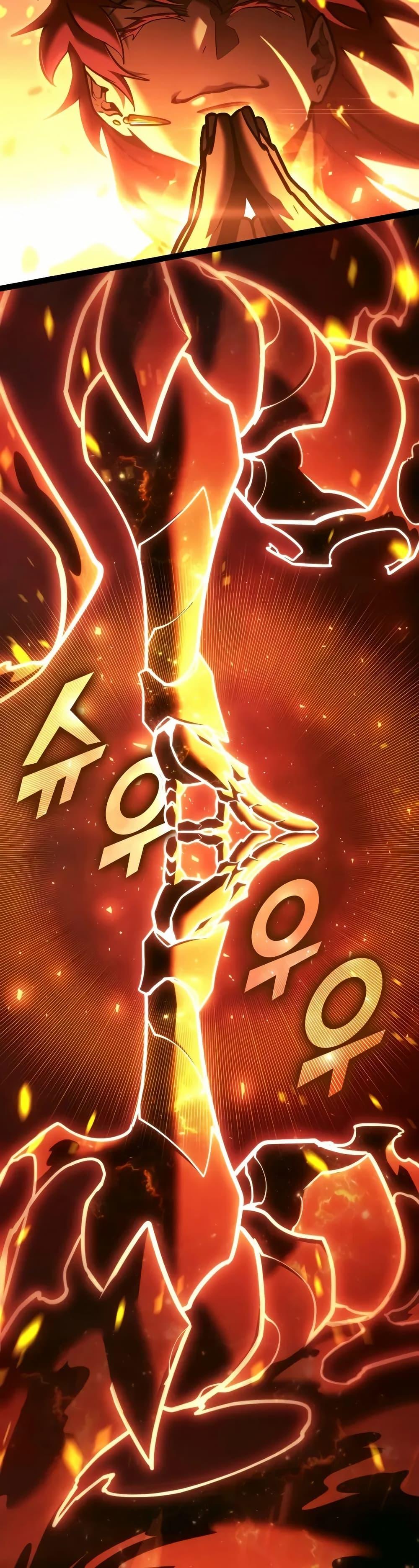 Return of the SSS-Class Ranker ตอนที่ 139 หน้า 38