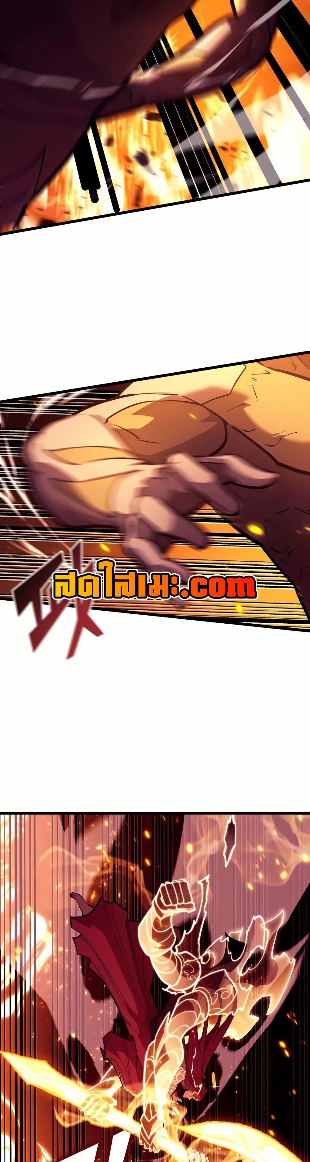 Return of the SSS-Class Ranker ตอนที่ 139 หน้า 5