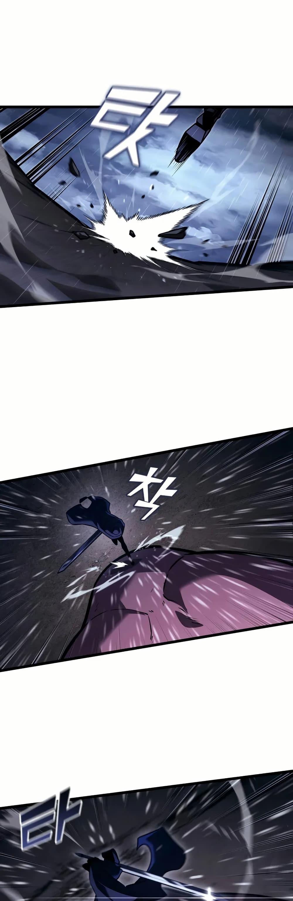 Return of the SSS-Class Ranker ตอนที่ 144 หน้า 11