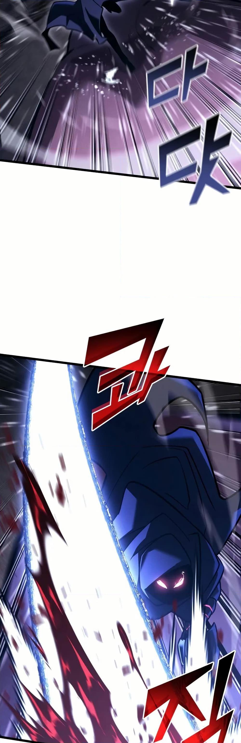 Return of the SSS-Class Ranker ตอนที่ 144 หน้า 12