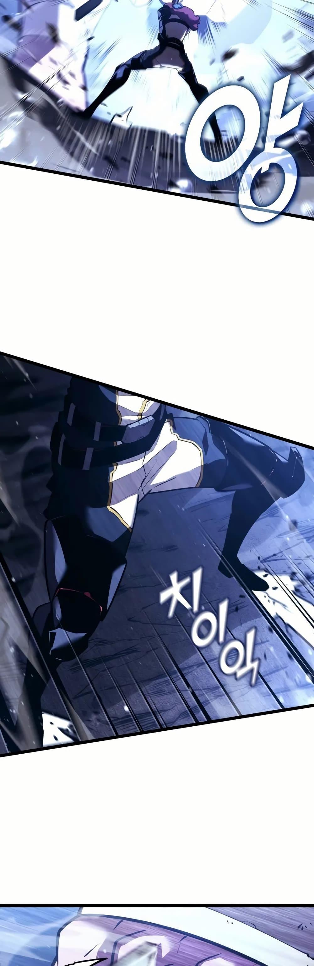 Return of the SSS-Class Ranker ตอนที่ 144 หน้า 24