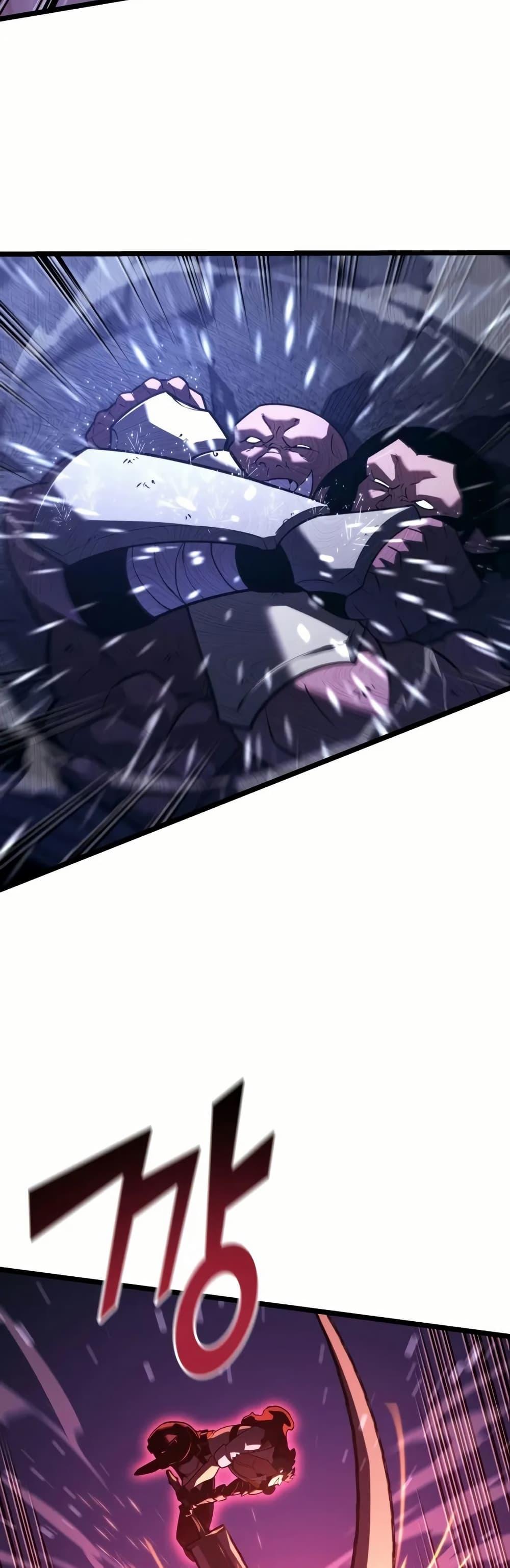 Return of the SSS-Class Ranker ตอนที่ 144 หน้า 29