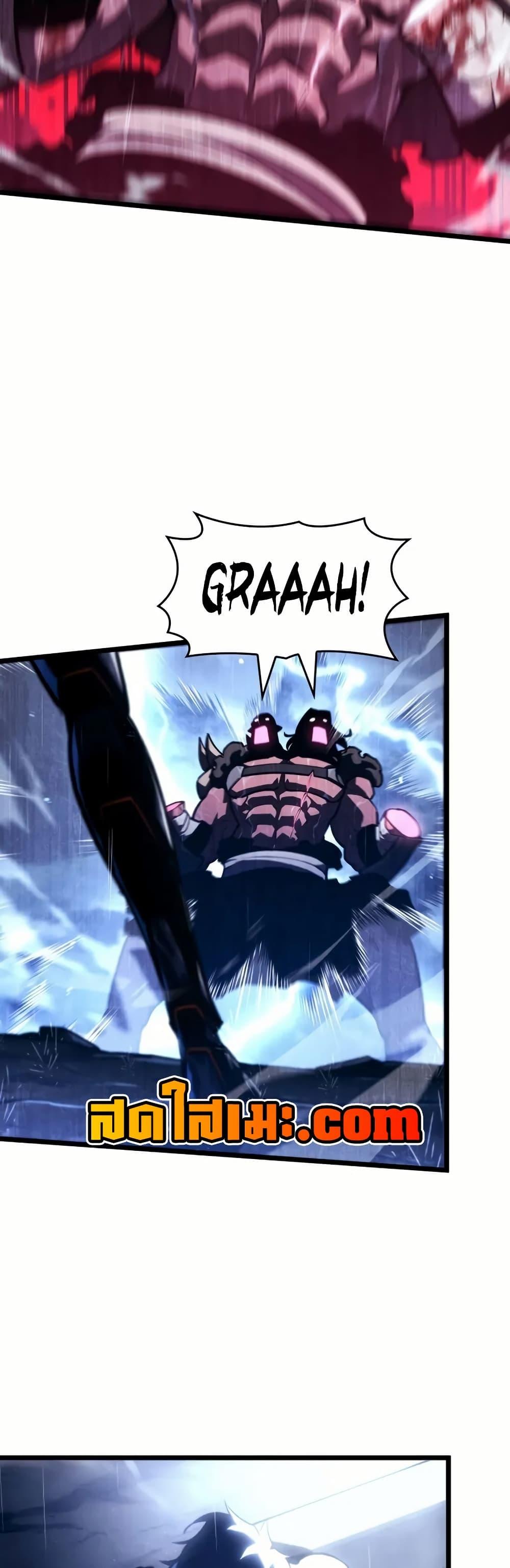 Return of the SSS-Class Ranker ตอนที่ 144 หน้า 34