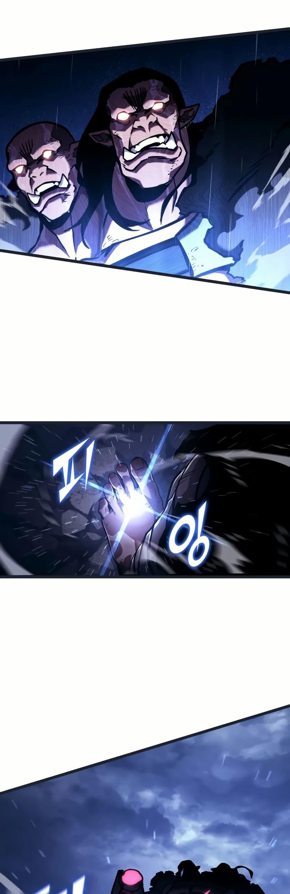 Return of the SSS-Class Ranker ตอนที่ 144 หน้า 39