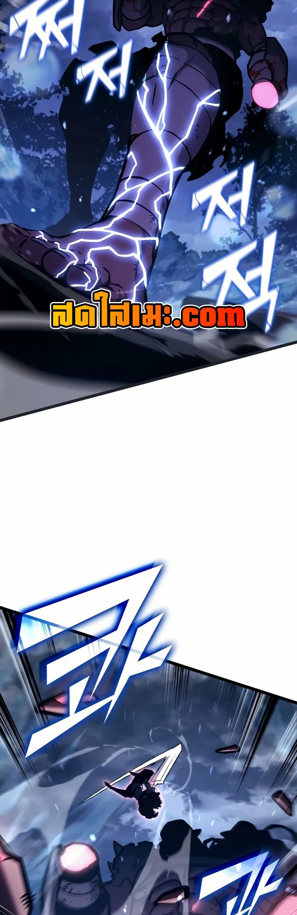 Return of the SSS-Class Ranker ตอนที่ 144 หน้า 40