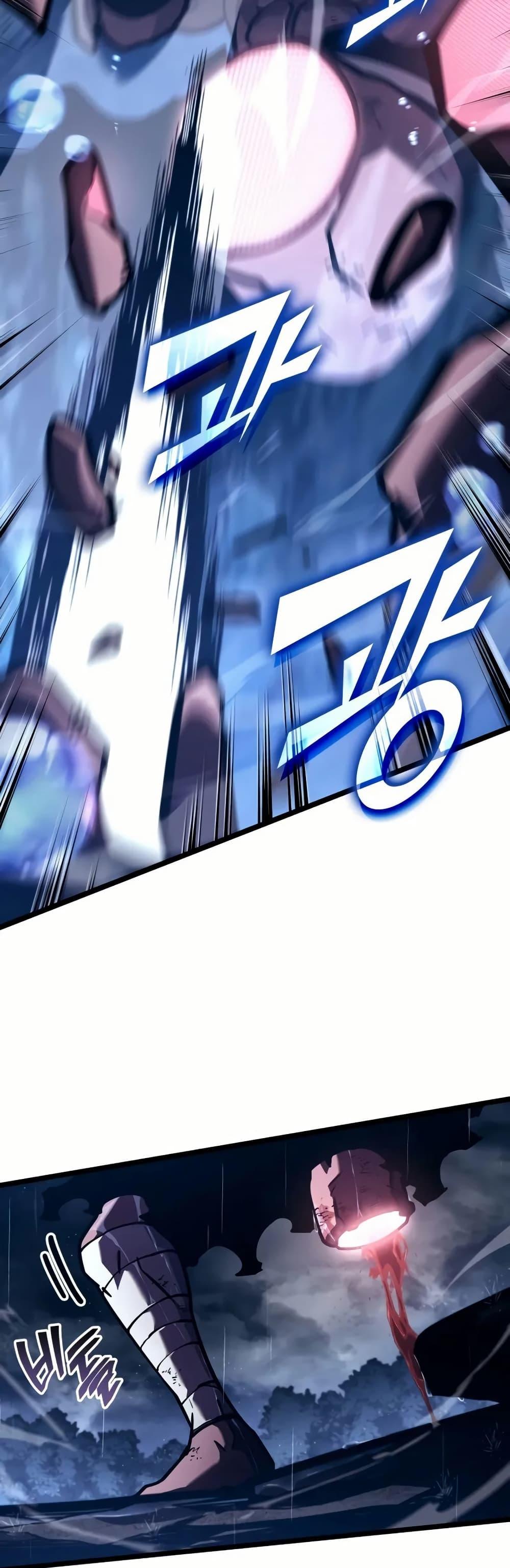 Return of the SSS-Class Ranker ตอนที่ 144 หน้า 41