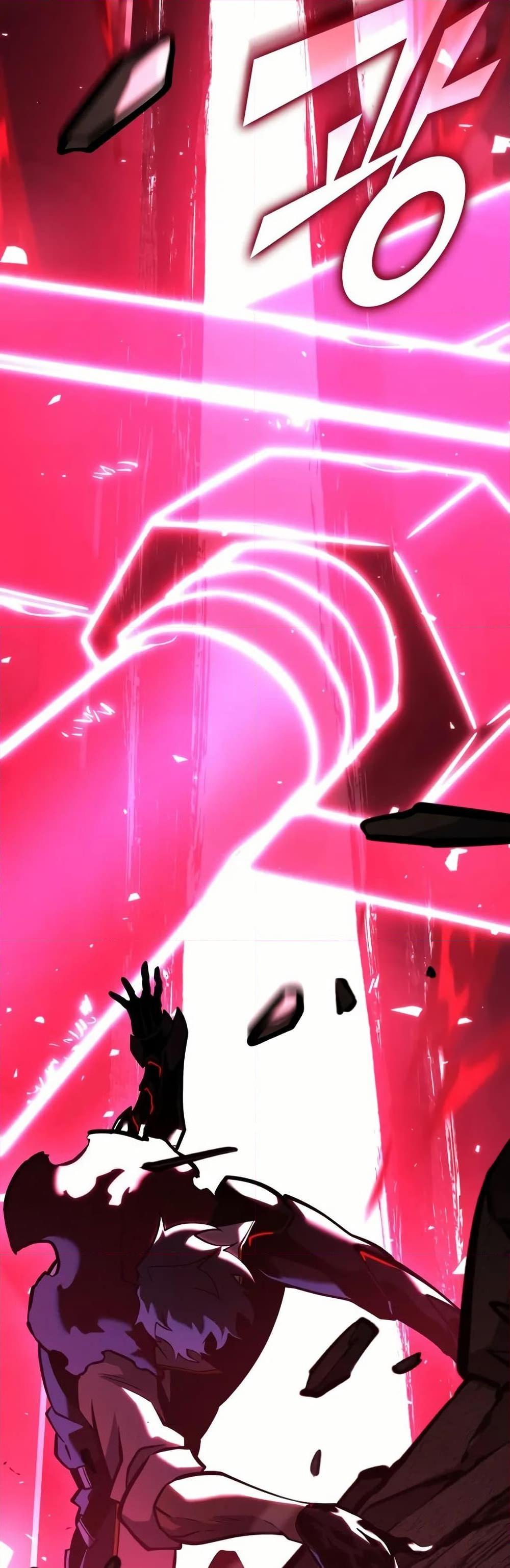 Return of the SSS-Class Ranker ตอนที่ 144 หน้า 47