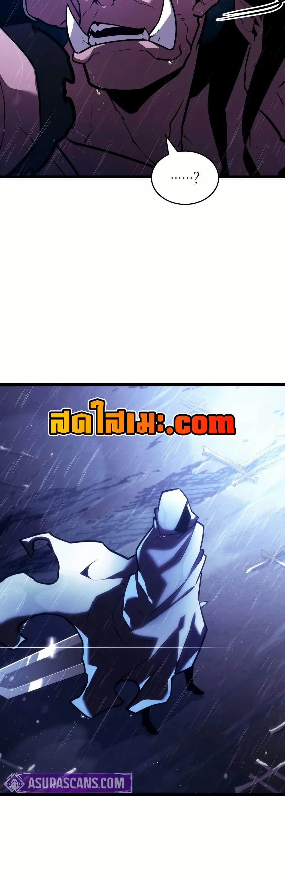 Return of the SSS-Class Ranker ตอนที่ 144 หน้า 5