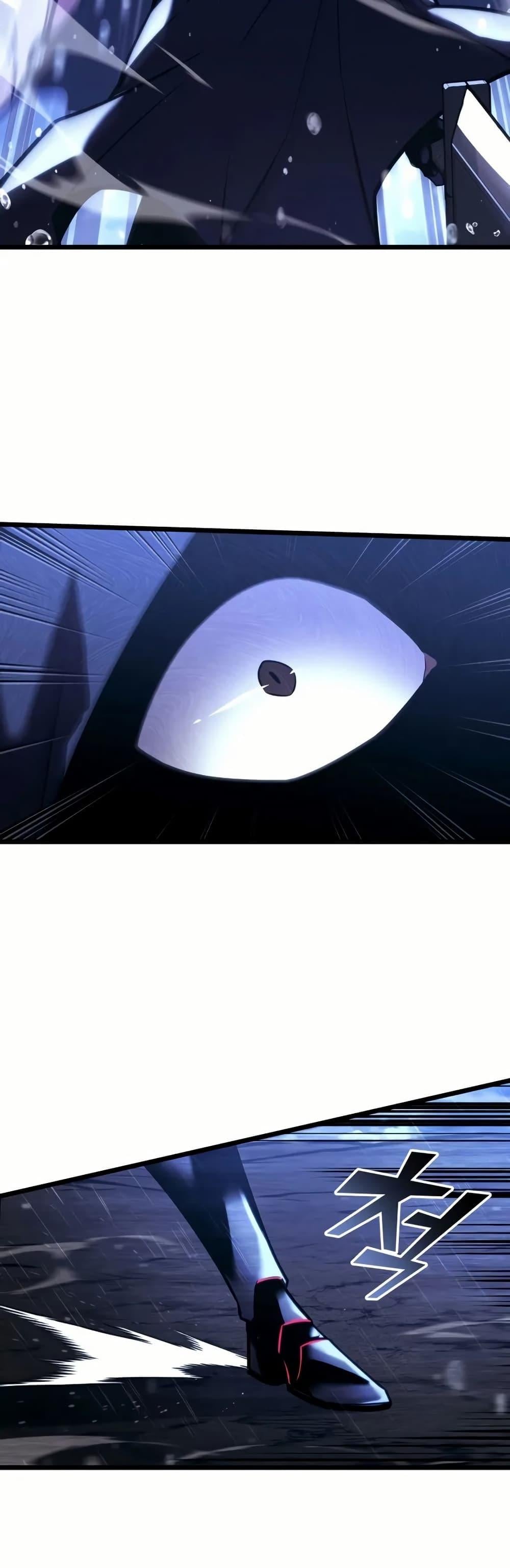 Return of the SSS-Class Ranker ตอนที่ 144 หน้า 8