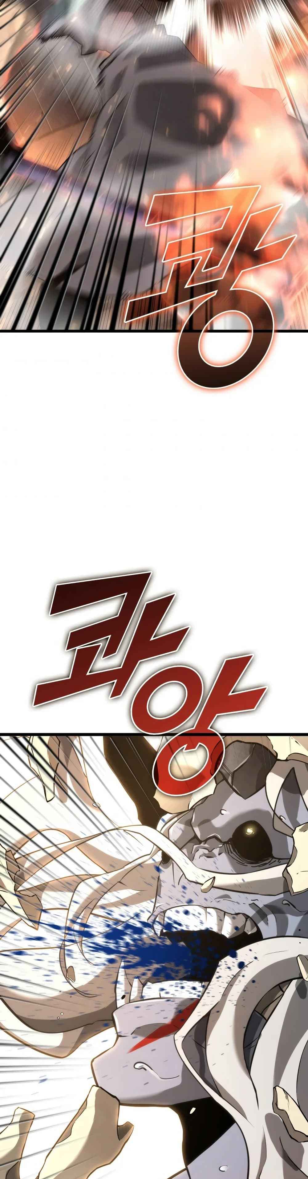 Return of the SSS-Class Ranker ตอนที่ 15 หน้า 41