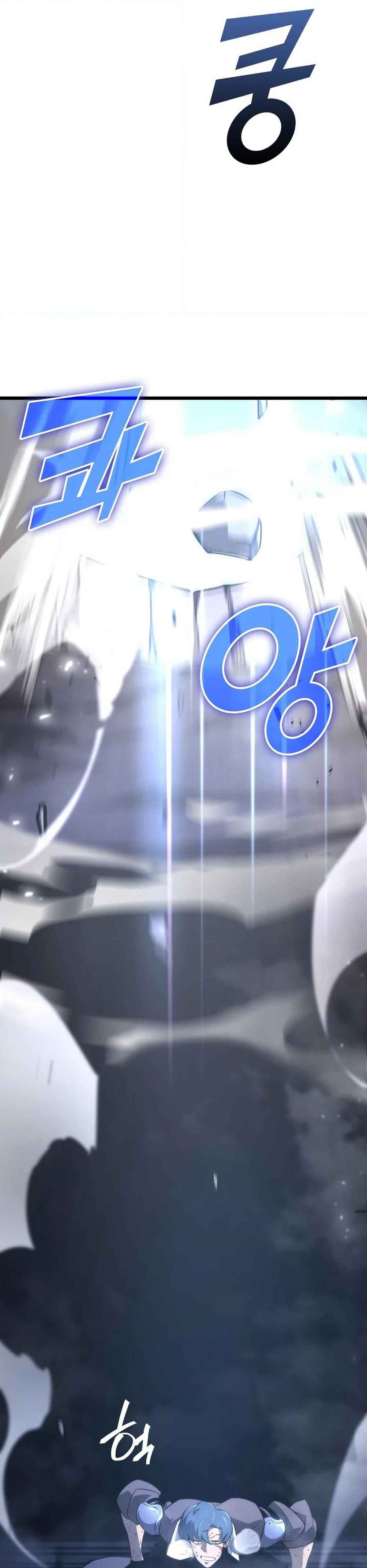 Return of the SSS-Class Ranker ตอนที่ 19 หน้า 15