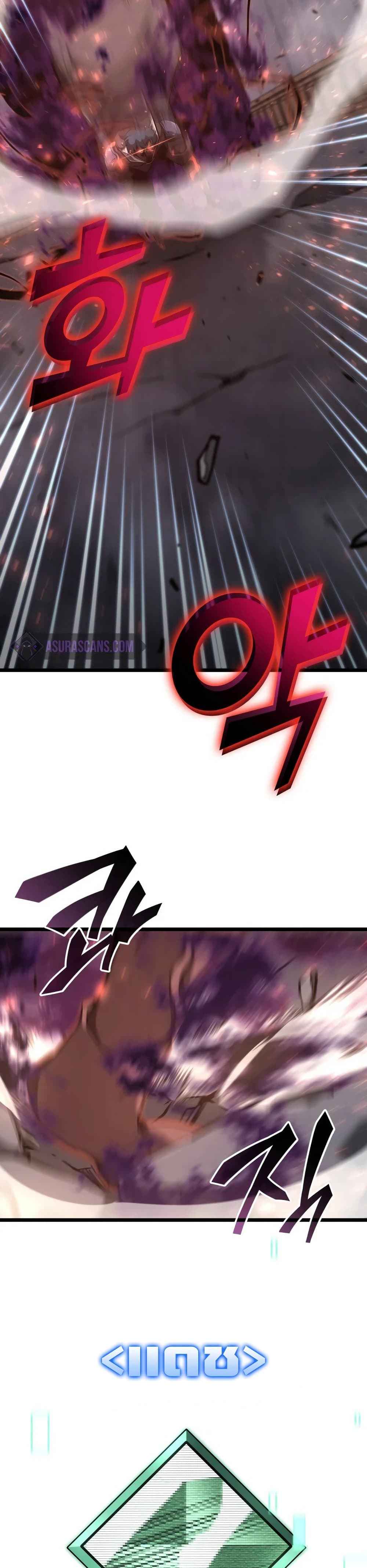 Return of the SSS-Class Ranker ตอนที่ 19 หน้า 23