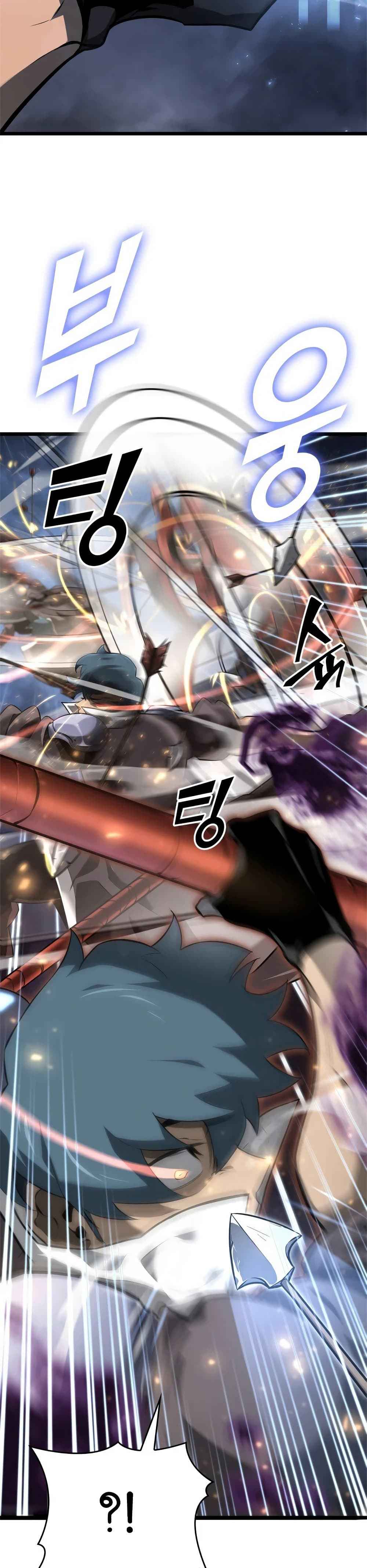 Return of the SSS-Class Ranker ตอนที่ 19 หน้า 28