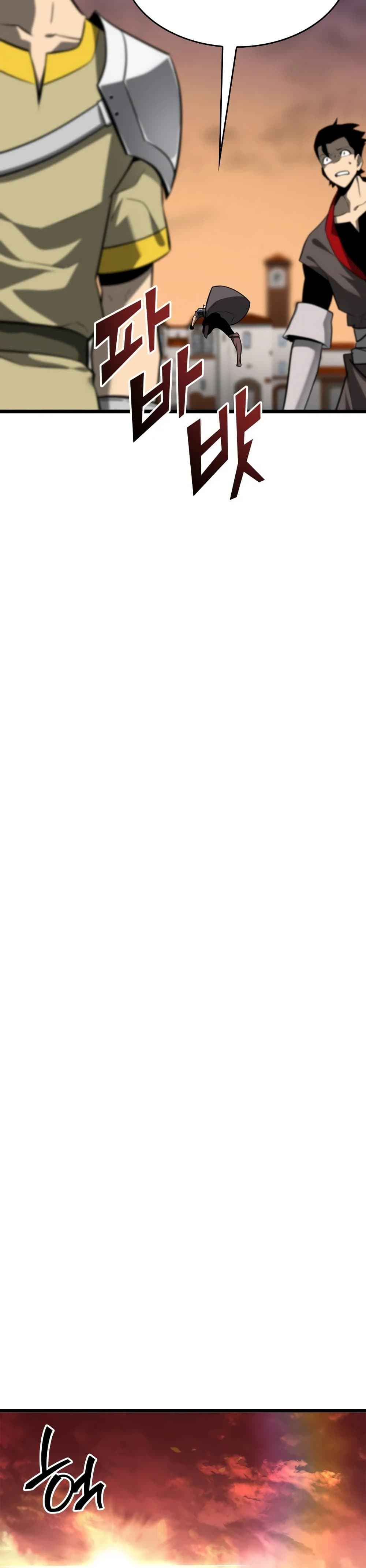 Return of the SSS-Class Ranker ตอนที่ 19 หน้า 53