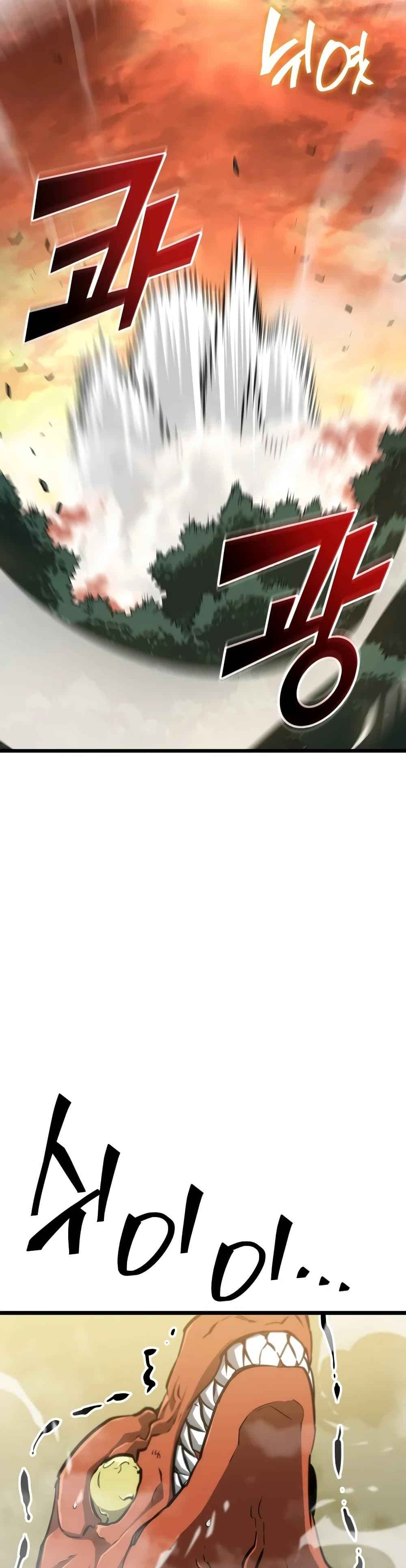 Return of the SSS-Class Ranker ตอนที่ 20 หน้า 45