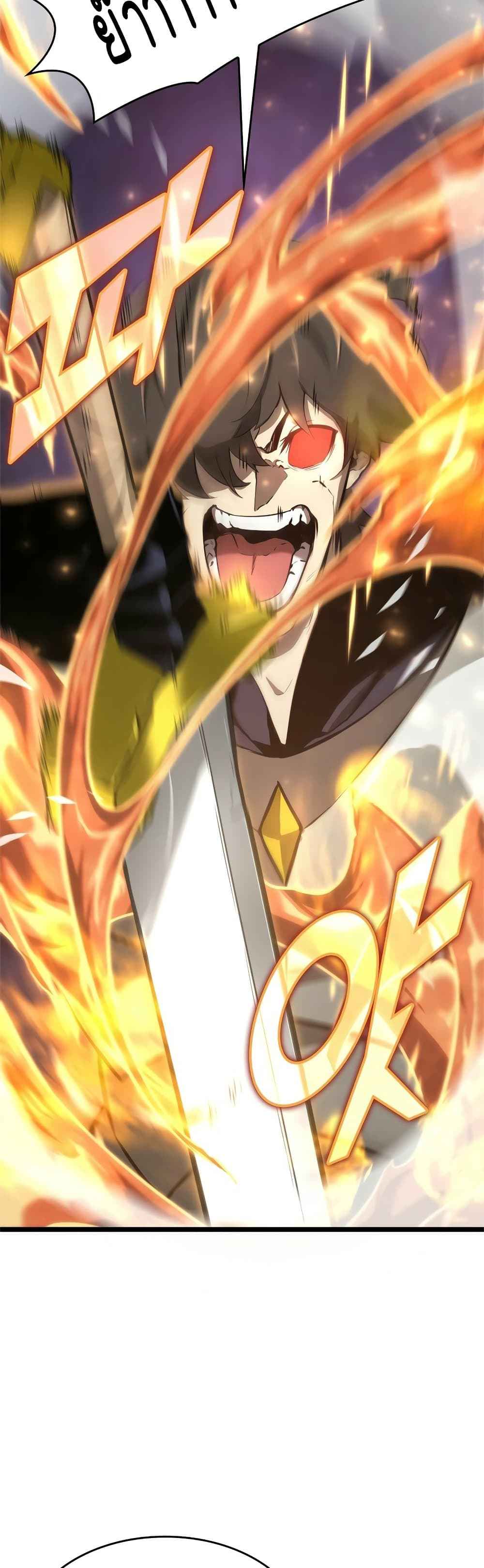 Return of the SSS-Class Ranker ตอนที่ 21 หน้า 36